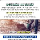 이진희정형외과의원 이미지