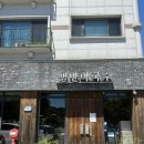 서판교로32번길 | [내돈내산 리뷰 / 샘밭막국수 판교 막국수 감자전 녹두전 후기]