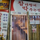 상남동137 이미지