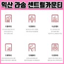 영만경로당 네이버블로그