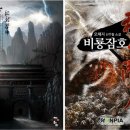 엔엠엘