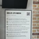 미션나라 | 아반떼MD 미션오일, 브레이크오일 교환 후기 순환? 드레인? (feat. 공임나라)