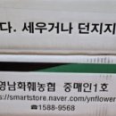 영남화훼농협 이미지