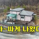 이집