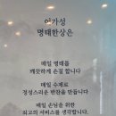 명태한상 이미지