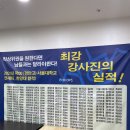 매쓰온수학전문학원