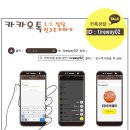 ★ 245-45-18 브릿지스톤타이어 EP300 개당 86,000원 무료 배송 해드립니다 ★ S 이미지