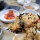 창신돌곱창 이미지