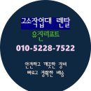 티엔씨용인 이미지