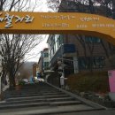 조박사함흥냉면 이미지