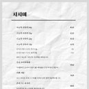 카엔 이미지