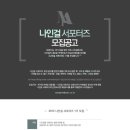나인걸