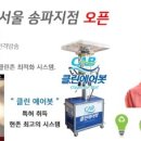 클린에어존 이미지