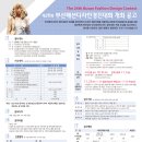 올패션디자인학원