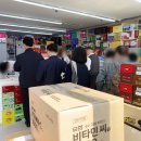 건강백세온누리약국