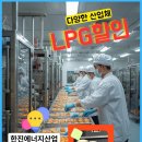 경주산업세탁 이미지