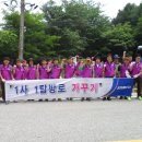 (주)만수환경 이미지