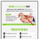 인화당한의원 이미지