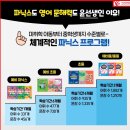 덕은한강초등학교 이미지