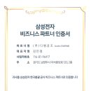 (주)디엠 이미지