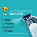 휴하우스 이미지