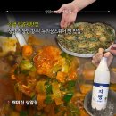 상암mbc맛집 낙곱새개미집 상암점 누리꿈스퀘어 직장인 추천 밥집 솔직후기