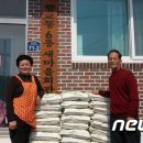 용정마을회관 이미지