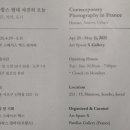 아트스페이스엑스 이미지