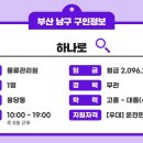 (주)지원로지스틱