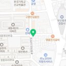 통뼈감자탕수안점 네이버블로그