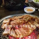 에스노래연습장 이미지