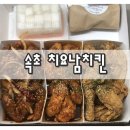치요남속초교동점 이미지