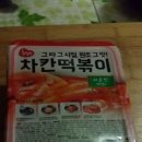 차칸푸드 이미지