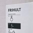 유비투스코리아유한회사 | Ikea frihult 이케아 직부형 조명 프리훌트 구매 후기