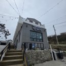 만디가 | 부산 캠핑 고기집 [만디가] 방문 후기