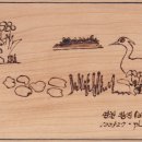 전곡 시가지 이미지