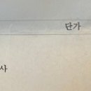 금동이축산 네이버블로그