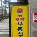제일종합광고