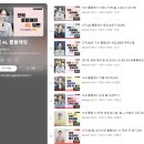오픽 AL 후기 (IM3 -&gt; AL) + 시험장 후기 (OPIc 수원SDA센터,OPIc 병점센터)+ 모바일 신분증 가능
