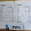 거창보리밥 이미지