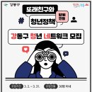 소리네트워크 이미지