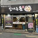 탐나는돈 이미지