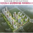 금강2차공인중개사사무소 이미지