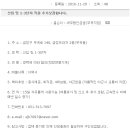 세무법인금샘 - 금정구 부곡로155번길 1 | 세무법인금샘