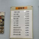 시청/둔산동 점심분식맛집 기봉이김밥(Feat. 생와사비참치김밥 존맛탱)