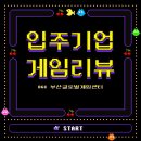 (주)핸디커뮤니케이션즈 이미지