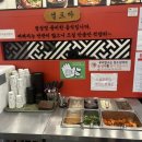 고향옥얼큰순대국구래점 이미지