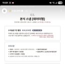 현스냅 - 동구 제봉로 197 | 현스냅