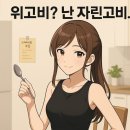 월간정원