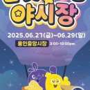 용인중앙시장 상인회 이미지